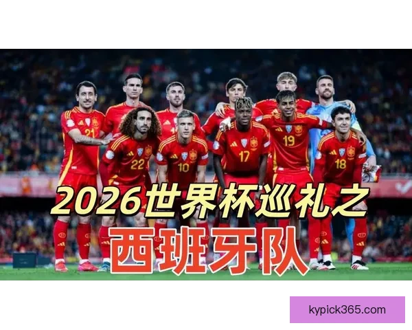 阿斯：莫拉塔卡瓦哈尔意外落选西班牙世界杯初选名单引热议